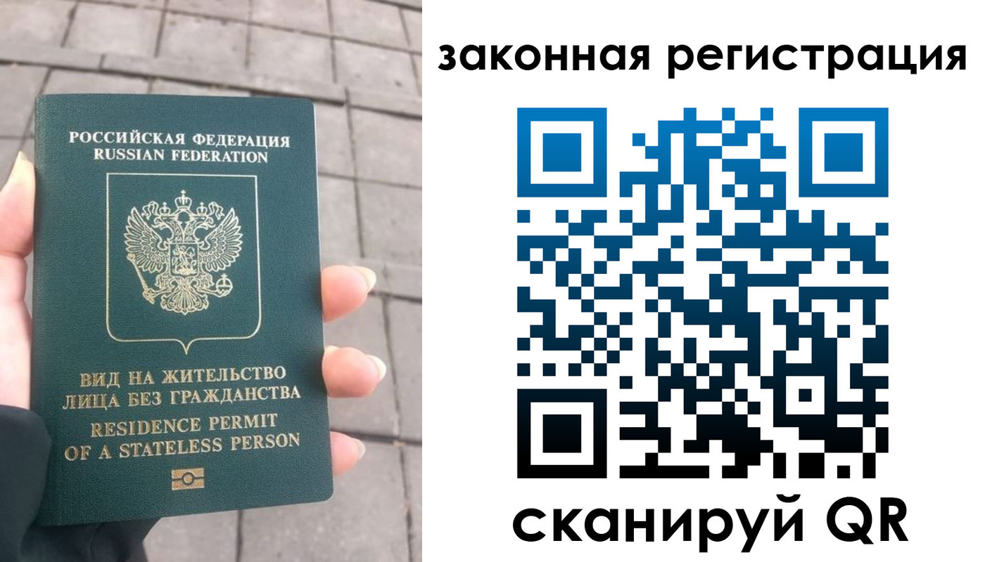 прописка паспорт в Кыштыме